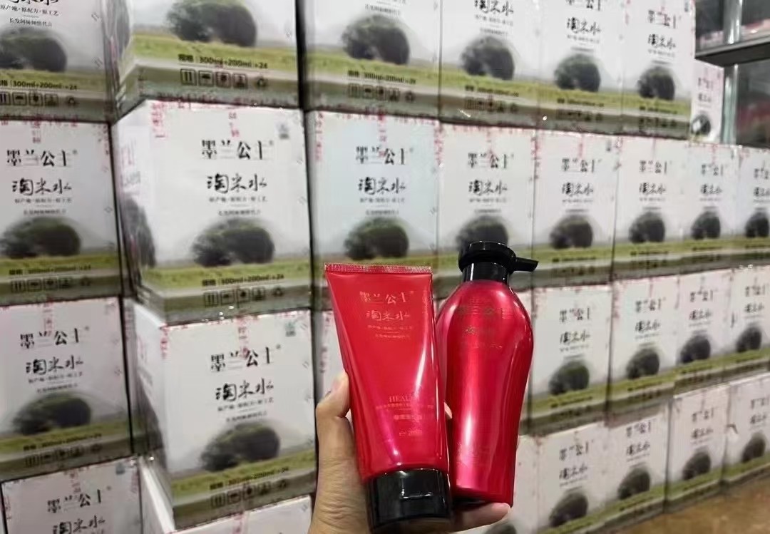 墨兰公主淘米水洗护套盒保证正品