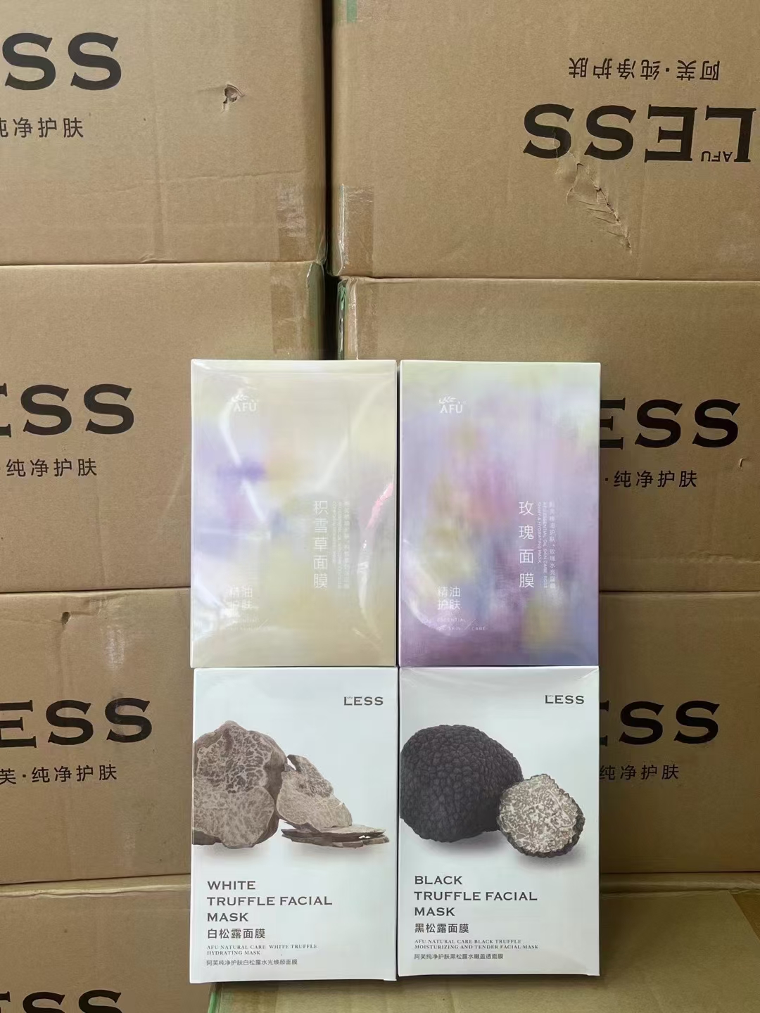 阿芙精油面膜黑松露/白松露/玫瑰/积雪草舒缓修护提亮一盒10片