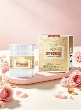 高肌淡纹弹润平纹抗皱霜220g国货之光