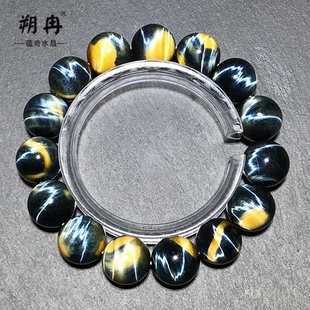 收藏级南非梦幻虎眼石手串蓝黄双色闪电纹猫眼石金虎眼木变石手链
