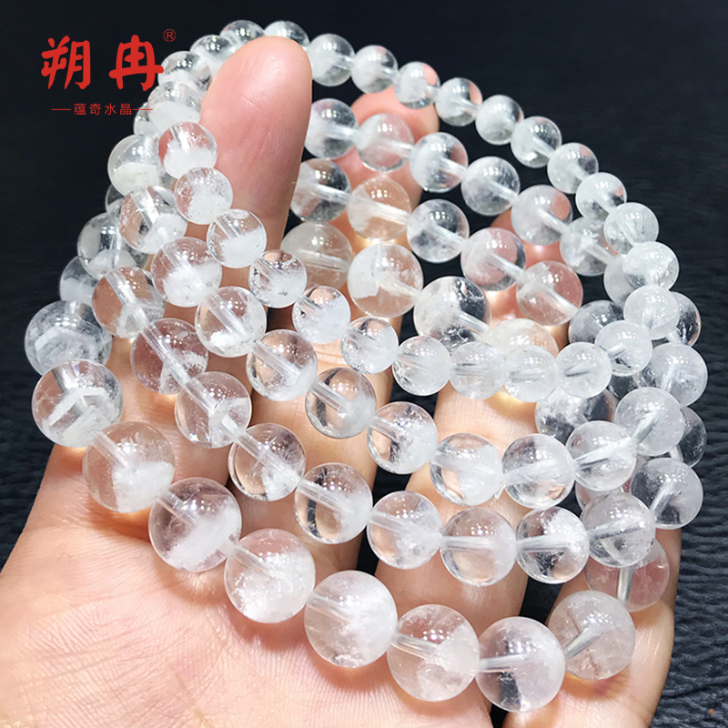 朔冉白幽灵金字塔聚宝盆千层手链