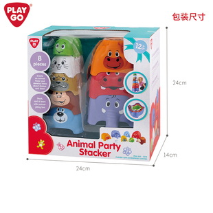 PLAYGO儿童益智早教玩具儿童叠叠杯游戏趣味叠叠乐积木动物叠叠高