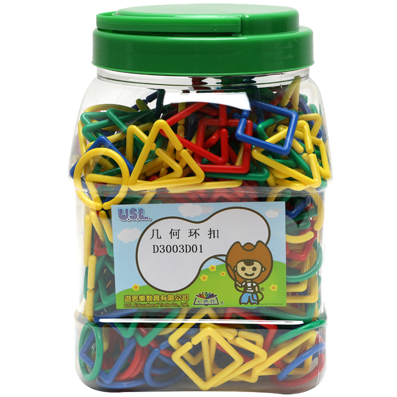 台湾usl游思乐几何分类排序环扣