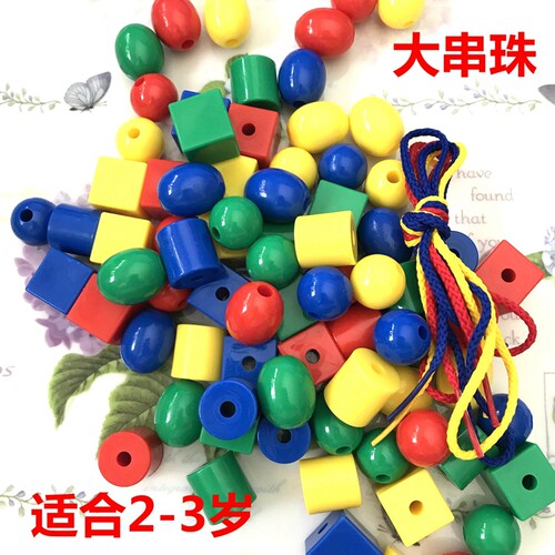 游思乐大串珠精细动作感统训练