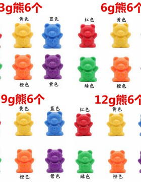 砝码熊数字熊彩虹熊儿童玩教具