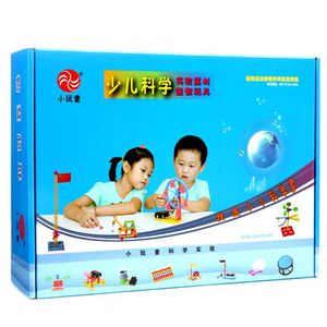 幼儿园科学实验套装 DIY科技小制作 幼儿园小班中班大班 20个实验