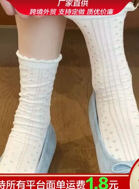 春夏季薄款透气芭蕾风袜子夏季韩风ins饰品白色款百搭舒适堆堆袜