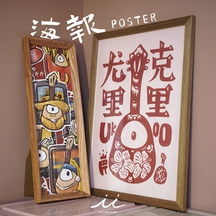 PILLOWUKOO海报 尤克里里装饰画A3原创插画音乐周边订制