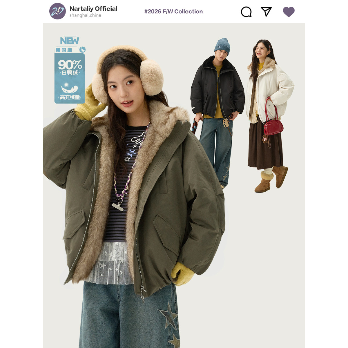 NARTALIY星芒代码美式毛领羽绒服外套90绒座山雕冬派克服情侣外套,男装,羽绒服,淘宝优惠券,粉丝福利购,淘宝优惠卷