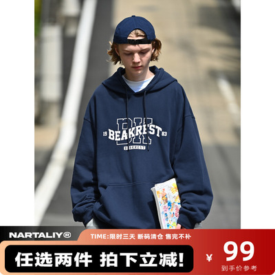 宽松百搭休闲420g重磅卫衣