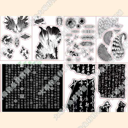 大喵梓兔 全新粘土印章6款 诗文孔雀翎金鱼蝴蝶盘扣中式国风花纹