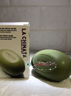 La Chinata/希那塔  纯净天然绿橄榄精华净化果皂