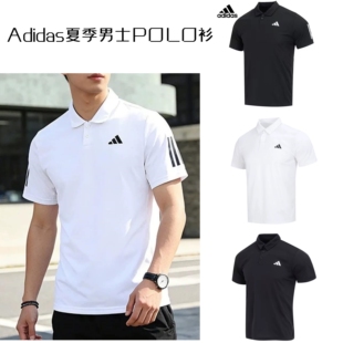 阿迪达斯26夏季男子网球运动短袖速干冰丝透气polo衫IS2294HR8729