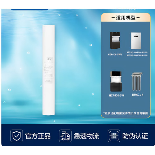 滤芯HRO102-200G/HRO103-400G/HRO102-800G/HZR400-5W2/HM601-4