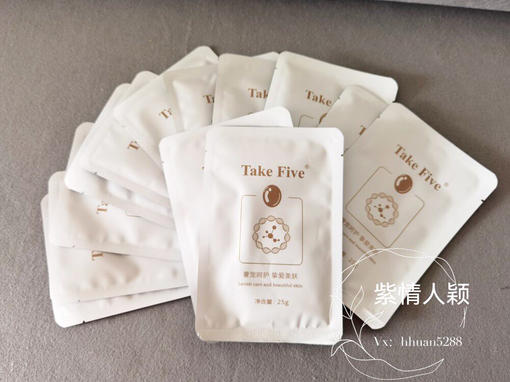 Take Five奢宠靓肤面膜贴 修复冰膜蚕丝面膜贴镇静修复补水保湿