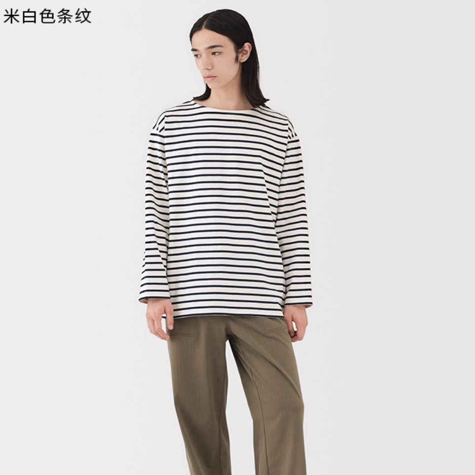 无印良品MUJI 男式水洗粗棉线一字领九分袖T恤打底衫条纹秋男装