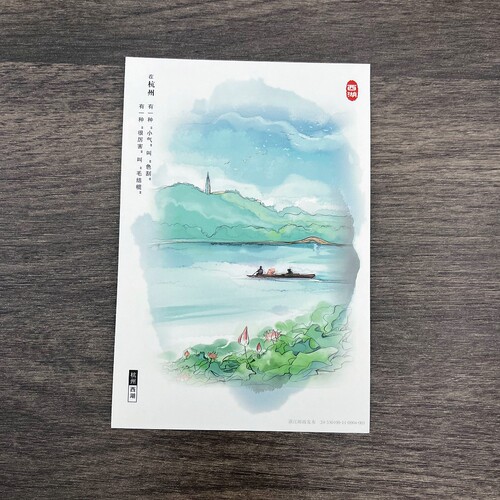 杭州西湖手绘风景明信片可邮寄