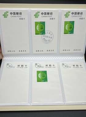 邮戳卡收纳册旅行盖章打卡卡片