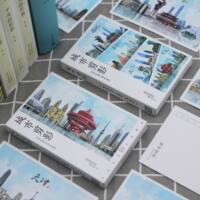 Postcards of the scenic views of Beijing, Chongqing, Xinjiang, Lijiang, Hangzhou and Xi 'an in China, creative and artistic tourism souvenirs thumbnail 2