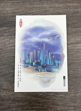 手绘浙江义乌打卡明信片可邮寄