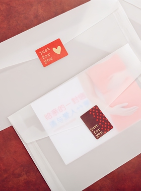 空白硫酸纸信封 创意复古半透明信封 手工DIY请帖 明信片收纳信封