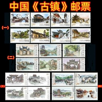 Древний город Китайский древний городский ландшафтный город 1234 Полный комплект из 22 древних характерных стилей марки здания могут быть отправлены по почте по почте
