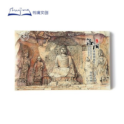 洛阳风景手绘明信片龙门石窟老君山白马寺旅游纪念品礼品贺卡10张