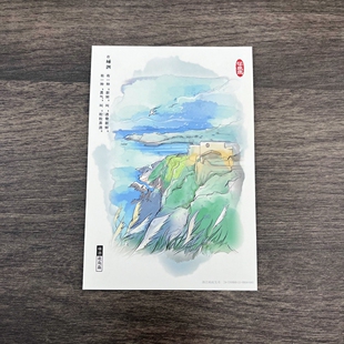 浙江嵊泗花鸟岛手绘风景明信片旅游打卡纪念品礼物卡片邮政可邮寄