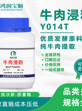 鸿润宝顺优质氮源支持各种包装
