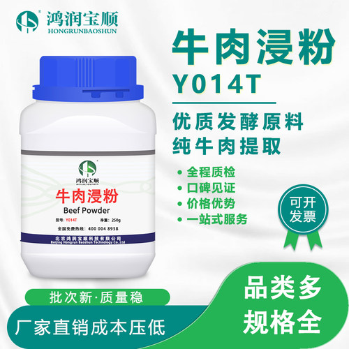 鸿润宝顺优质氮源支持各种包装