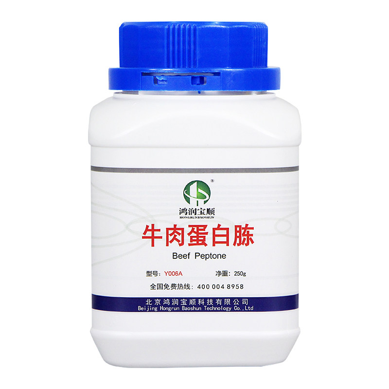 牛肉蛋白胨Y006A丨 生化制剂科研实验牛肉培养基牛肉提取物生物纯