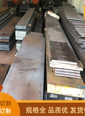 现货SUS410 SUS420 SUS420J2 SUS430 SUS441 薄板0.3MM-6.0MM零切