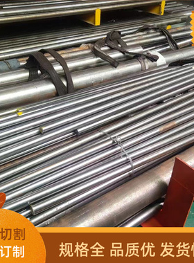 现货12L15 Y08 Y15 1144易切削钢 11SMn30圆钢 11SMn37钢棒 12L14