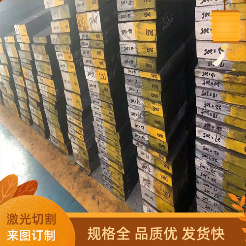 4340 SUS630 38CD4  S7 17-4PH A2 40CrNimoA SNCM439 合金钢板材