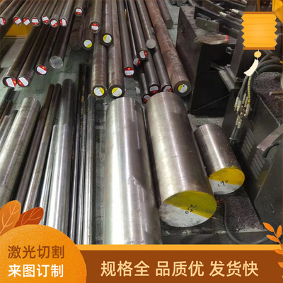 SKD11 DC53 SKS3 D2板材 SKD61 S136 LD圆棒 H13 模具钢材 VIKING