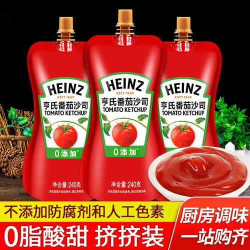 亨氏番茄酱薯条蘸酱家用番茄沙司