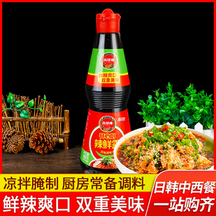 凤球唛辣鲜露调味汁460g家用凉拌汁凉拌菜调料拌凉皮调料香辣鲜露