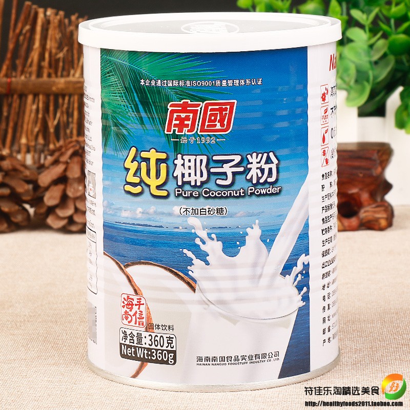 南国 价格 品牌 怎么样 优惠信息 第7页 购物没得比官网 南国 价格 品牌 怎么样 优惠信息 第7页 购物没得比官网