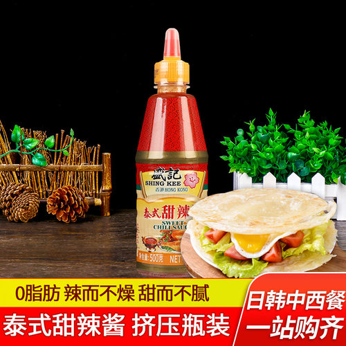盛记泰式甜辣酱500g手抓饼酱料