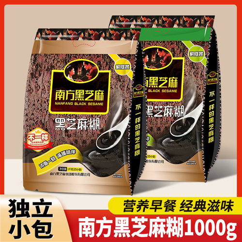 南方黑芝麻糊无蔗糖原味营养早餐