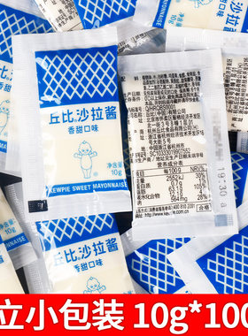 丘比香甜味沙拉酱小包装水果蔬菜