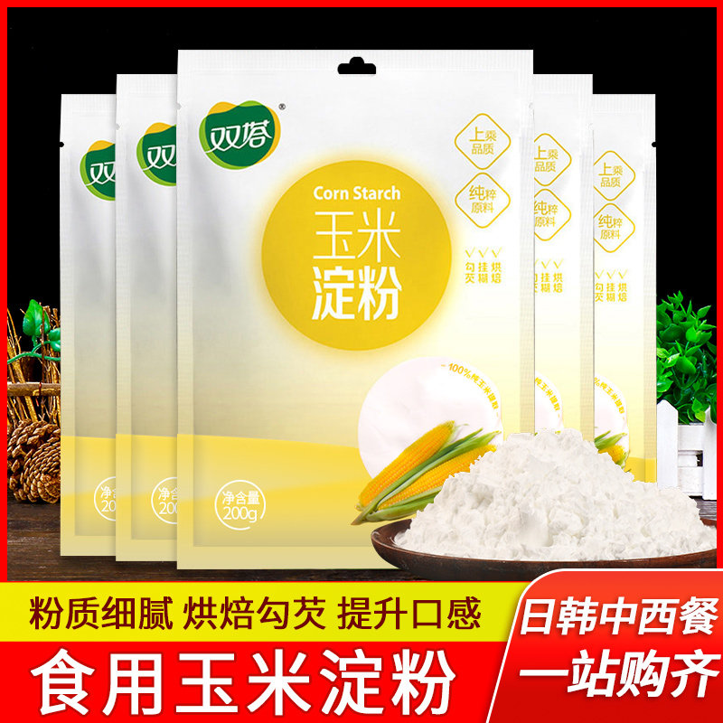 纯正玉米淀粉家用粟粉面包蛋糕雪媚娘原料专用食用粉烘焙勾芡生粉,粮油调味/速食/干货/烘焙,面粉/食用粉,淘宝优惠券,粉丝福利购,淘宝优惠卷