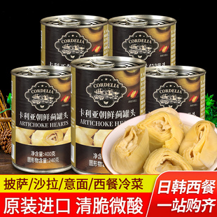 西班牙进口卡利亚朝鲜蓟罐头400g*5商用 亚之竹心洋蓟芯西餐前菜