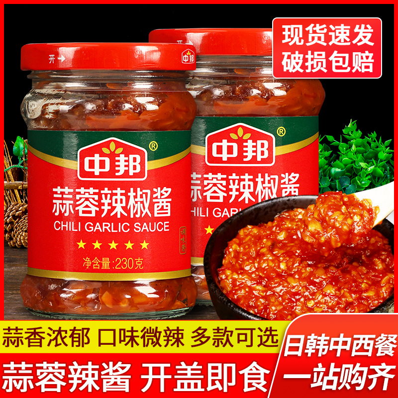 广东中邦蒜蓉辣椒酱下饭风味辣酱
