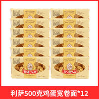 Moli Wide Roll 500g Italian original imported wide noodle pasta, home wide pasta, commercial Western restaurant thumbnail 8