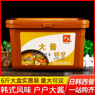 正宗户户大酱3kg 商用韩式大豆韩国料理大酱汤蘸菜酱朝鲜族黄豆酱