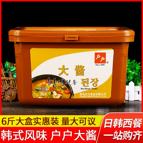 户户大酱韩国料理正宗