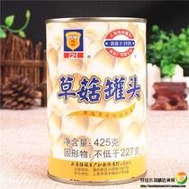 上海梅林草菇蘑菇罐头425g*8罐装菌菇火锅披萨材料甜品奶油汤原料