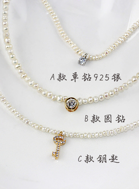 韩国进口优雅天然珍珠单钻项链