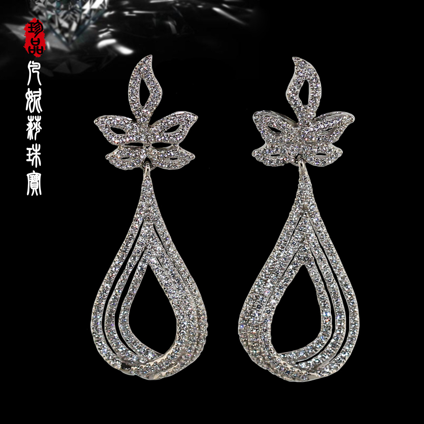 凡妮莎奢华优雅微镶锆石夸张晚装礼服耳环耳钉耳坠通体S925银 C01